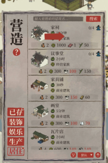 泰拉瑞亚1.4召唤师前期怎么玩
