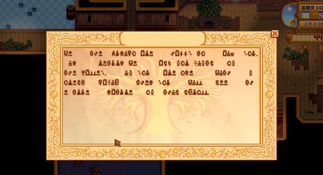 星露谷物语春季收集包有哪些