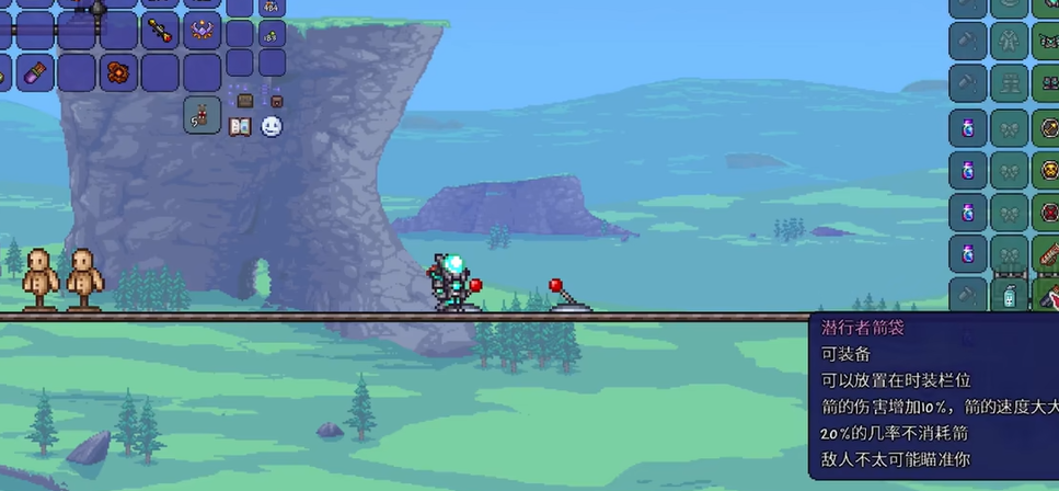 泰拉瑞亚射手饰品怎么选