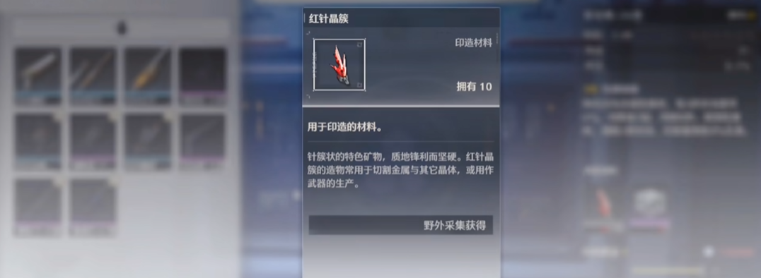 鸣潮角色怎么升等级 鸣潮角色怎么升等级