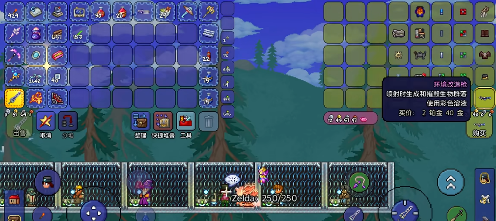 泰拉瑞亚怎么阻止蔓延腐化之地