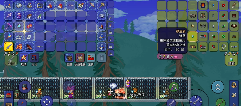 泰拉瑞亚怎么阻止蔓延腐化之地