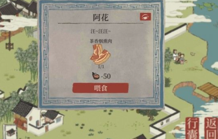 江南百景图怎么用钥匙