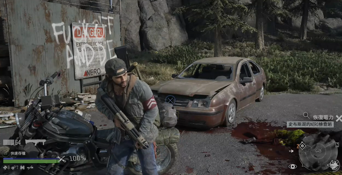 往日不再史密斯湖保险丝在哪里