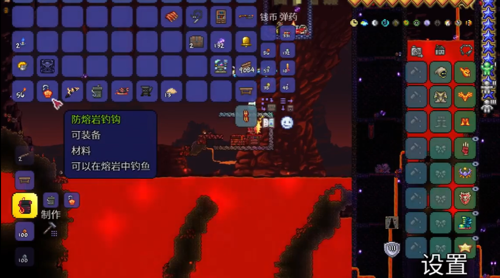 泰拉瑞亚防熔岩钓钩怎么制作