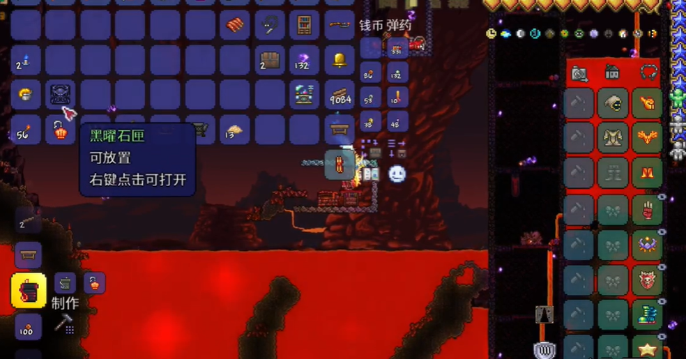 泰拉瑞亚防熔岩钓钩怎么制作