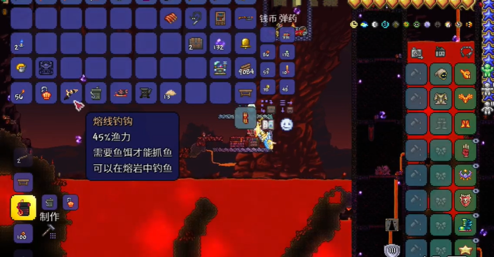 泰拉瑞亚防熔岩钓钩怎么制作