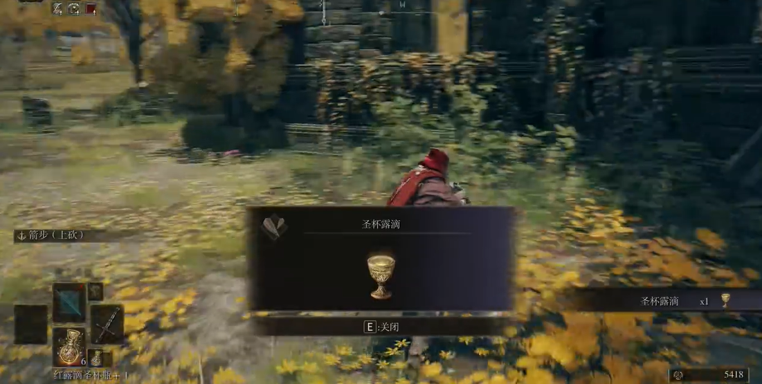 艾尔登法环怎么调制灵药