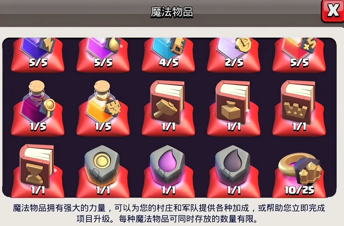 部落冲突部落怎么贡献最多 部落冲突部落怎么贡献最多