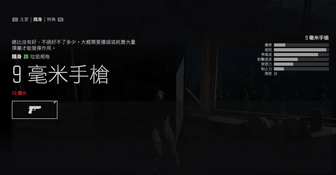 往日不再消音器怎么获得