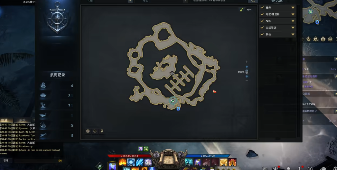 失落的方舟海盗镇在哪