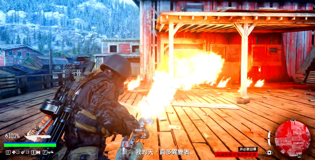 往日不再喷火枪在哪