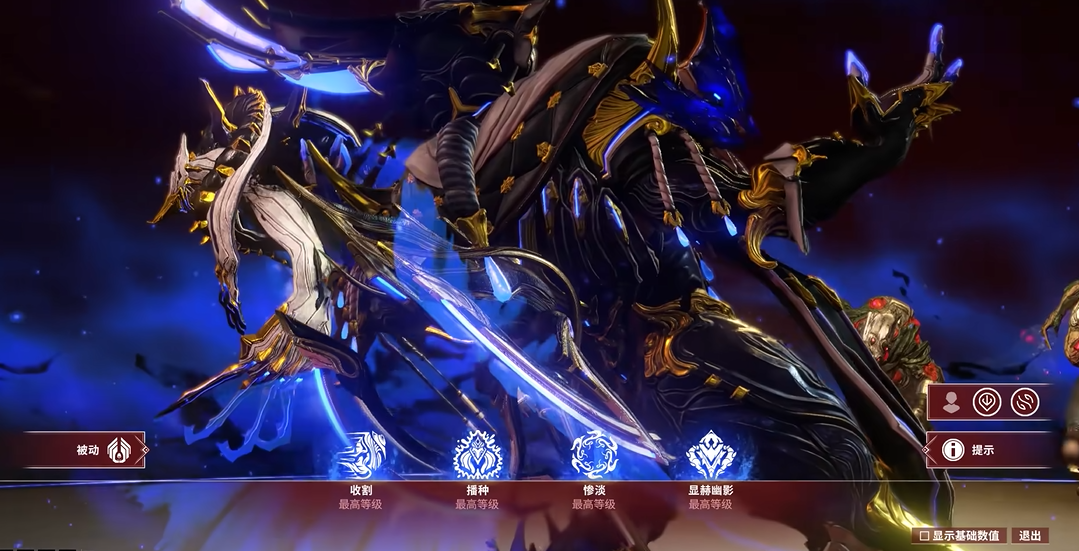 星际战甲幽冥甲怎么得