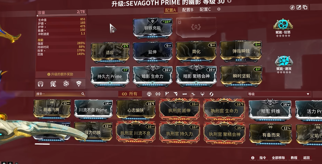 星际战甲幽冥甲怎么得