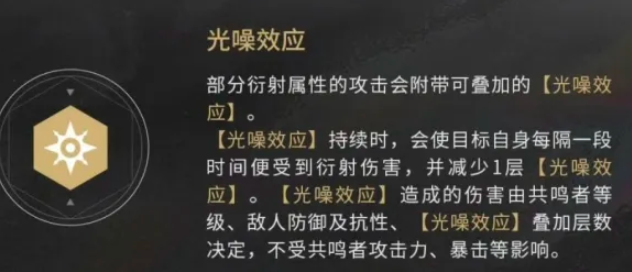 鸣潮战云闪之麟在哪 鸣潮战云闪之麟在哪