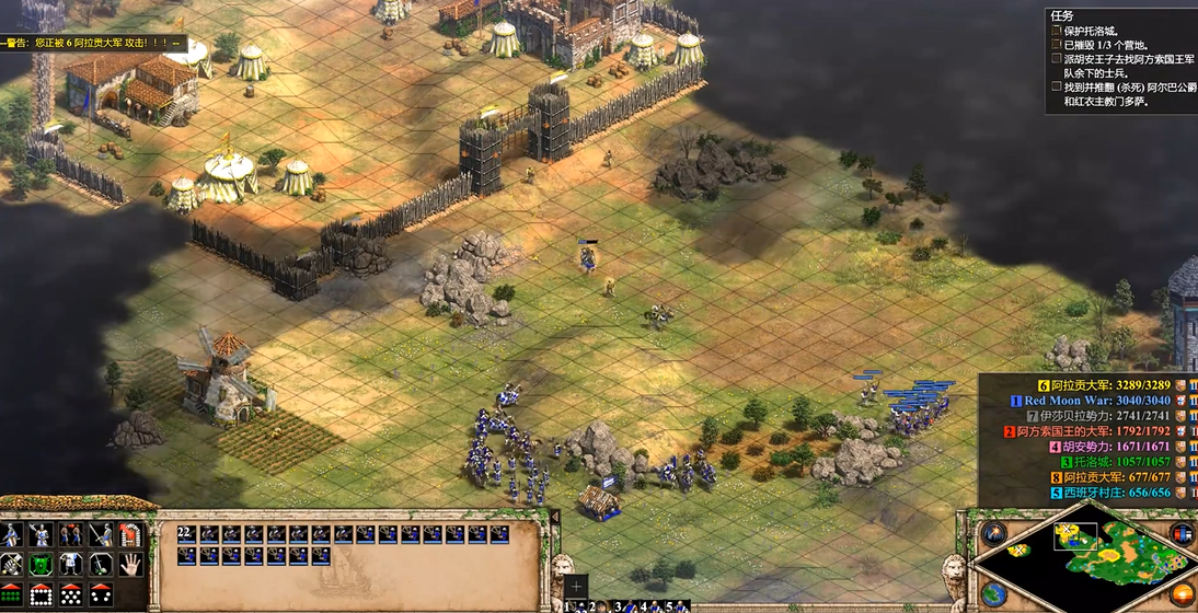 帝国时代2前朝旧梦怎么过