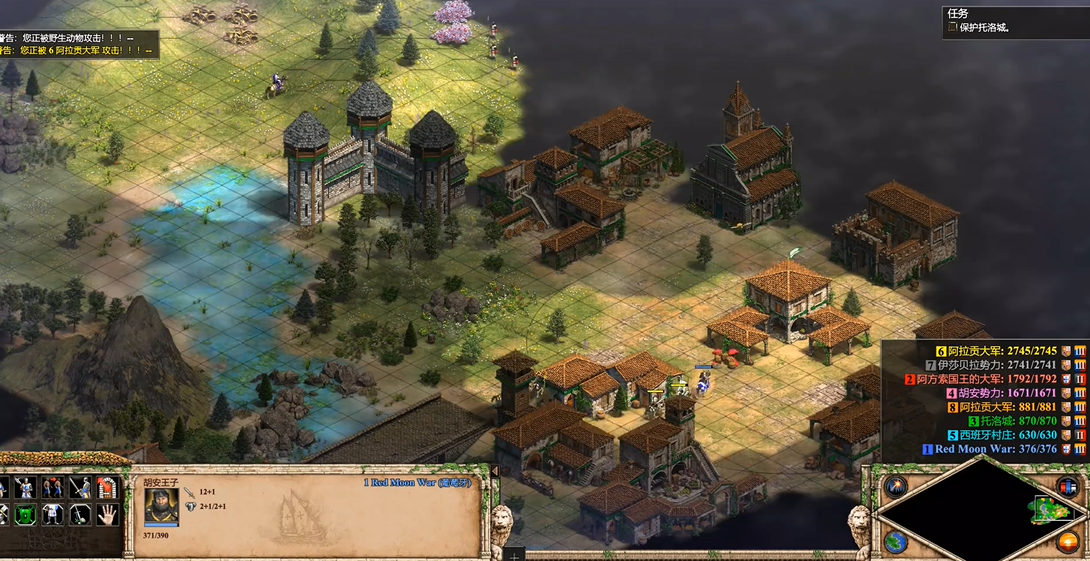 帝国时代2前朝旧梦怎么过