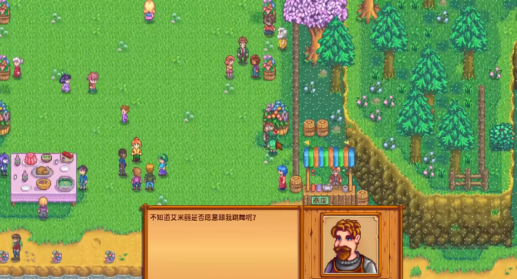 星露谷物语花舞节在哪怎么走