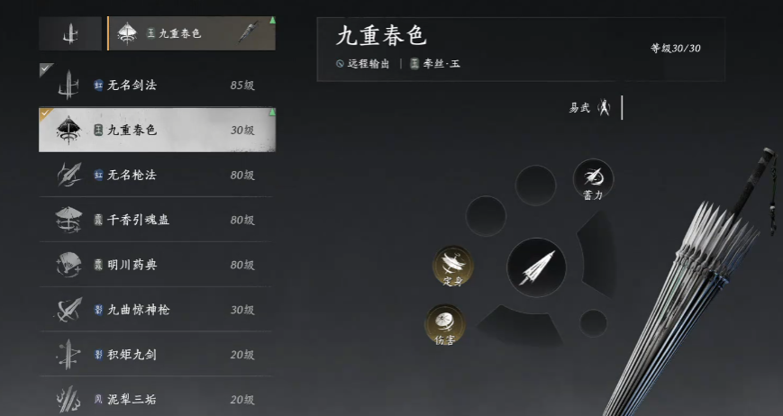 燕云十六声鹿影怎么过去