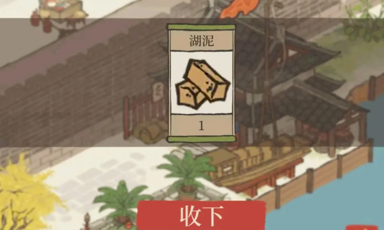 江南百景图适合生产什么