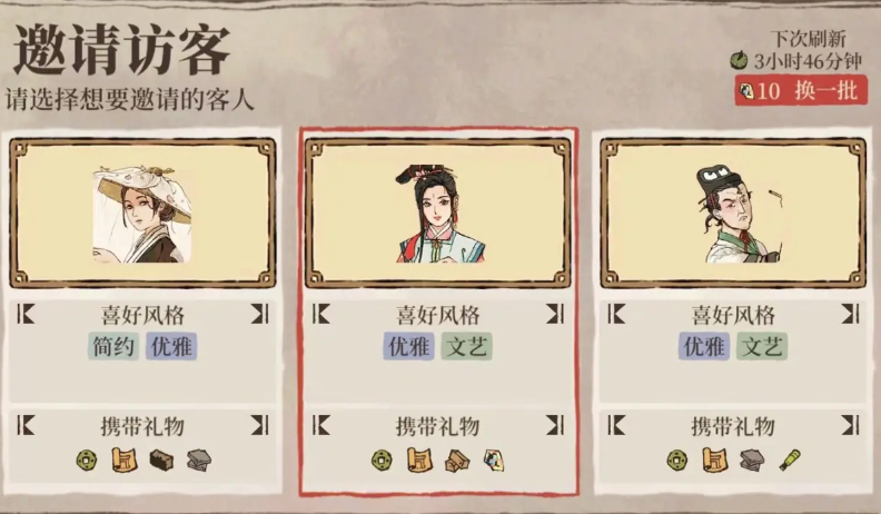 江南百景图适合生产什么