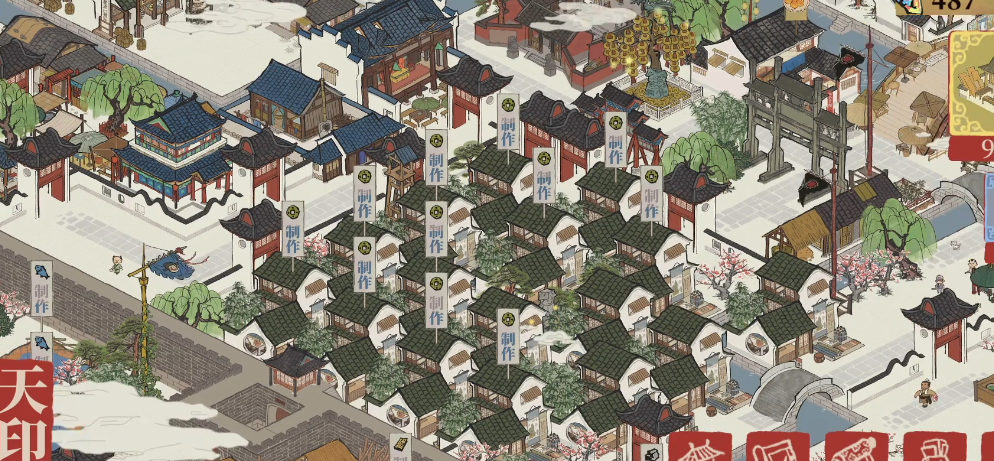 江南百景图谁采花最好