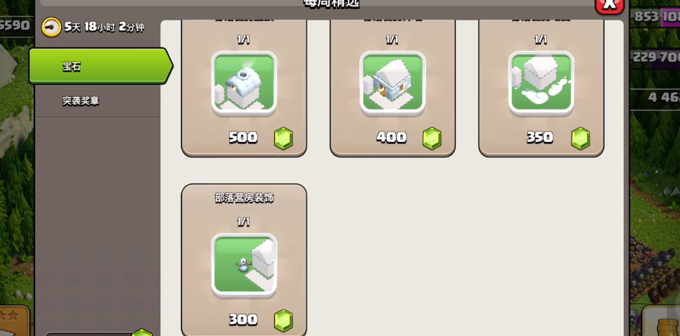 部落冲突底本怎么打