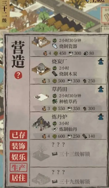 江南百景图带谁去徽州 江南百景图带谁去徽州