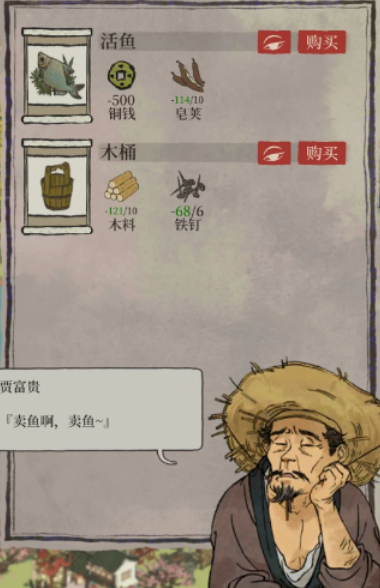 江南百景图先升级什么好 江南百景图先升级什么好