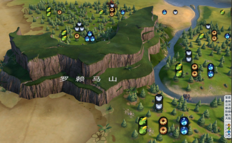 文明6自然奇观是什么