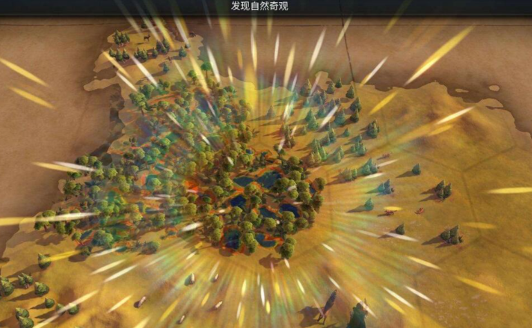 文明6自然奇观是什么