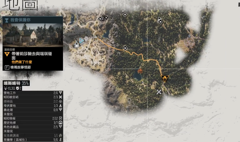 往日不再潜入营地怎么进