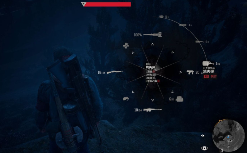 往日不再哪里制作武器