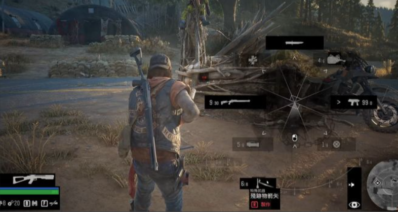 往日不再哪里制作武器