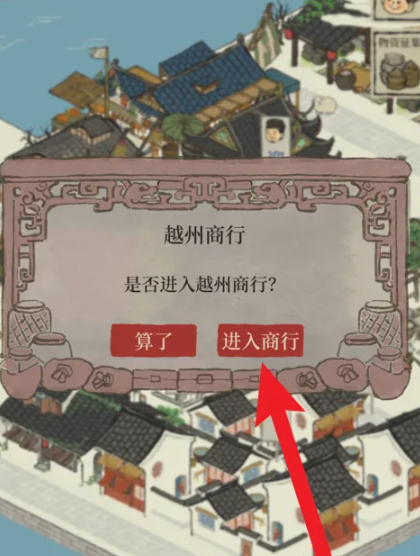 江南百景图怎么获得碎银子