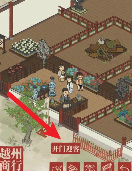 江南百景图怎么获得碎银子