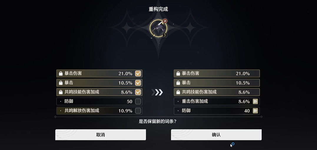 鸣潮白芷在哪里送的 鸣潮白芷在哪里送的