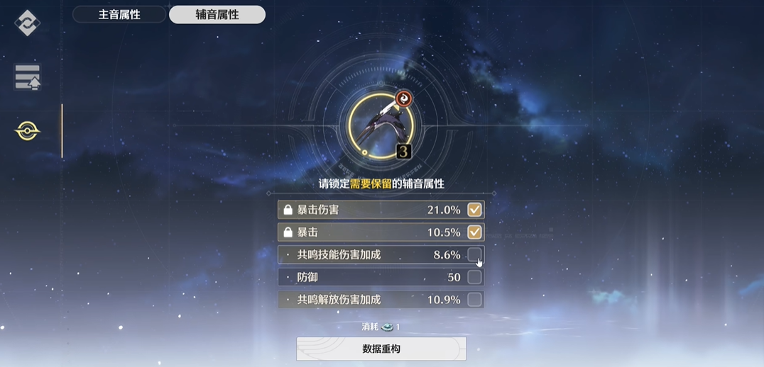 鸣潮白芷在哪里送的