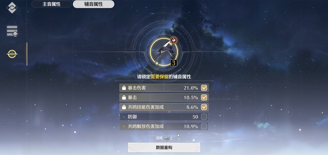 鸣潮白芷在哪里送的 鸣潮白芷在哪里送的