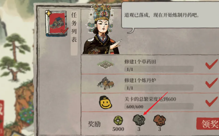 江南百景图怎么获得陨石