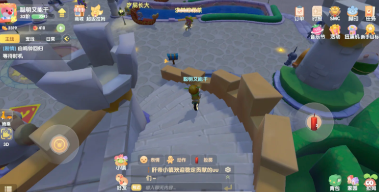 摩尔庄园手游鞭炮怎么用