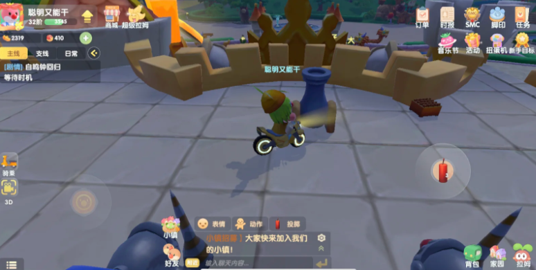 摩尔庄园手游鞭炮怎么用