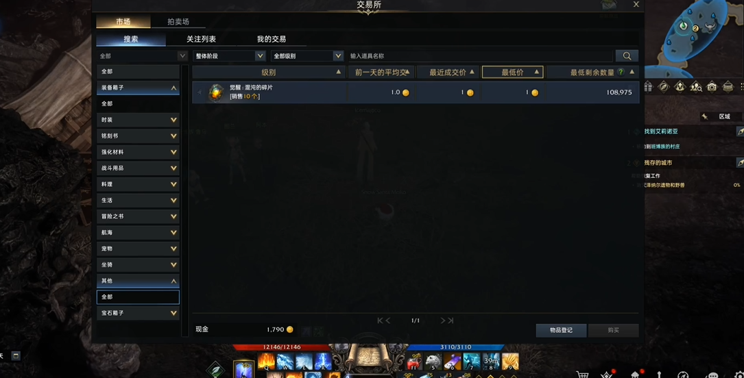 摩尔庄园满意度怎么提高 摩尔庄园满意度怎么提高