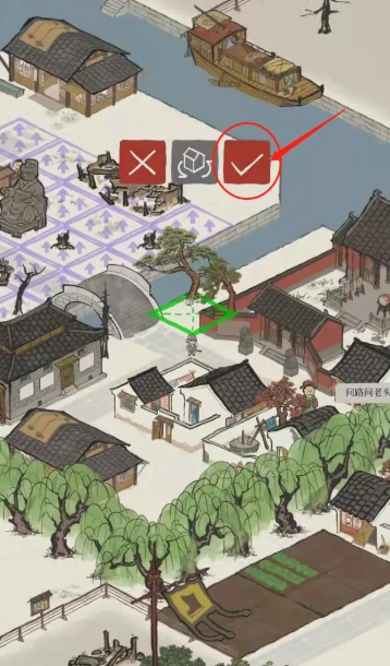 江南百景图种树有什么用