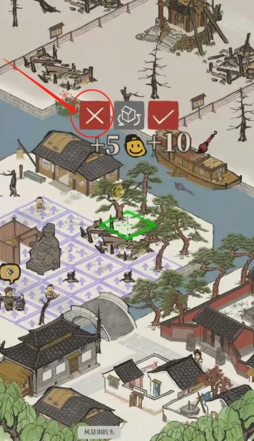 江南百景图种树有什么用