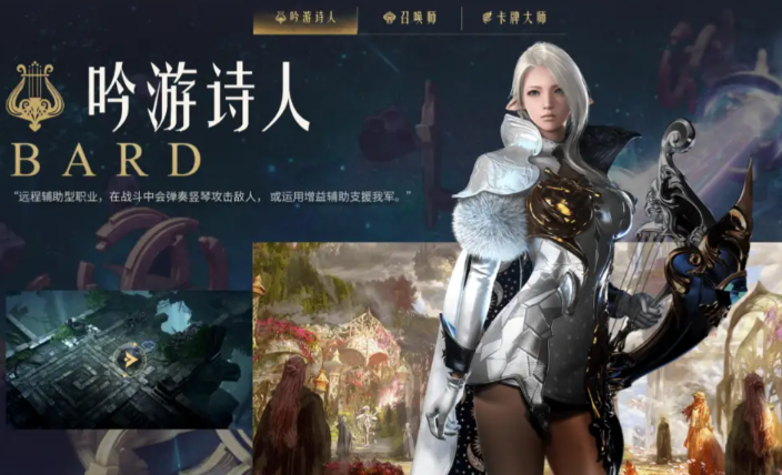 失落的方舟玩什么职业好上手