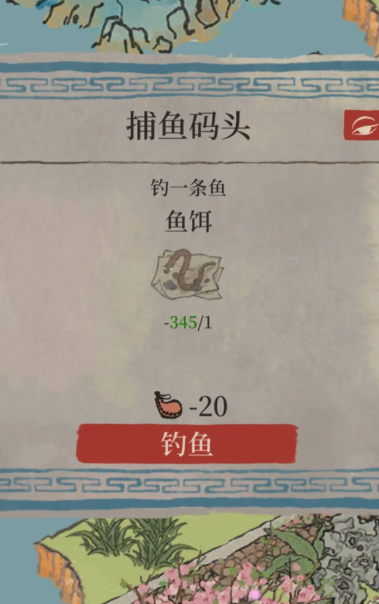 江南百景图住宅窗户怎么开