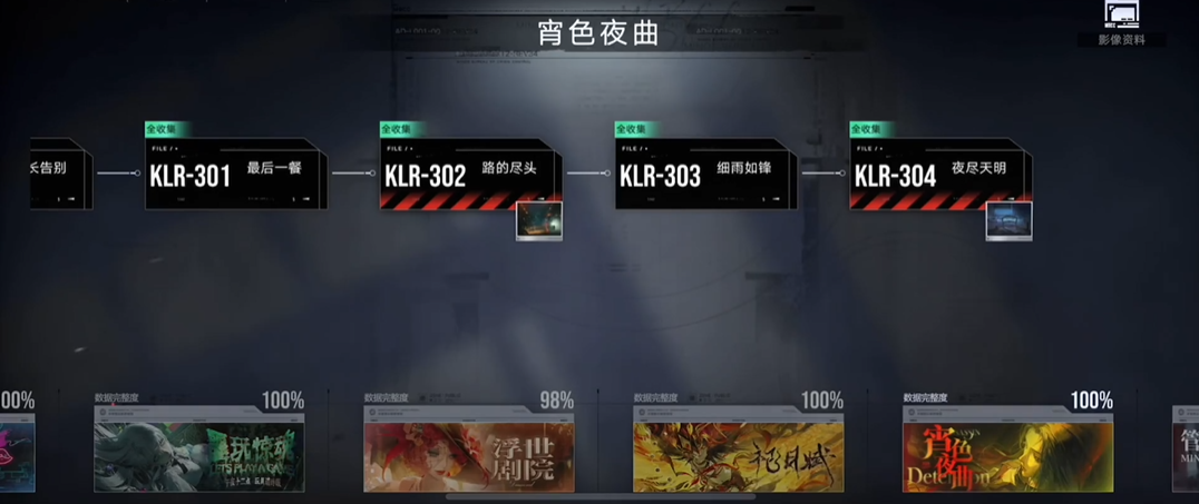 无期迷途恩菲尔要抽吗