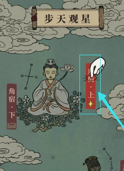 江南百景图雪花可以干嘛 江南百景图雪花可以干嘛