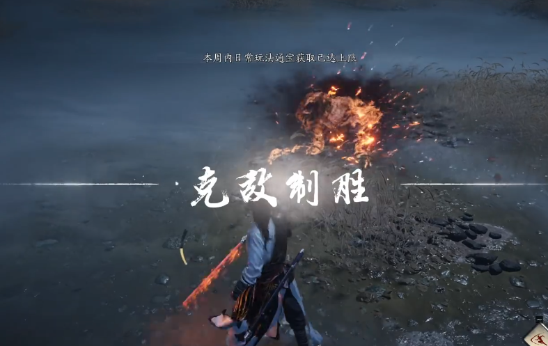 燕云十六声怎么拿蜂巢